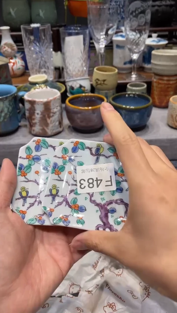 瓷片卡****2闪购商品专用链接