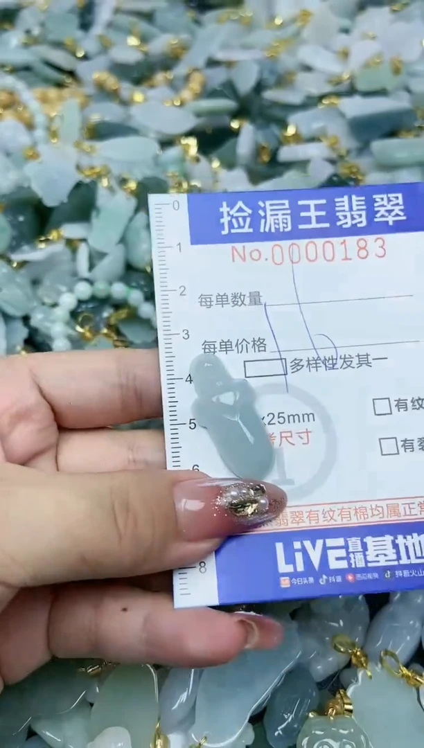 翡翠未镶嵌颈饰天然A货翡翠