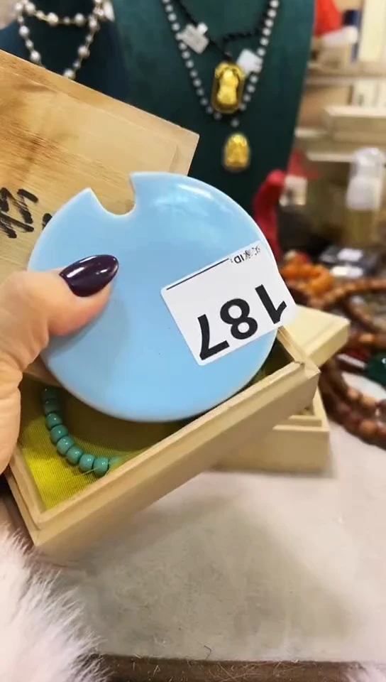 【闪购商品】187