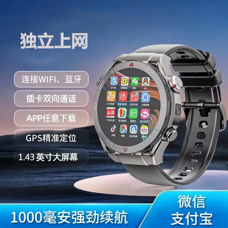 5G圆盘大屏顶配下载APP上网可插卡智能手表多功能心率血氧监测圆