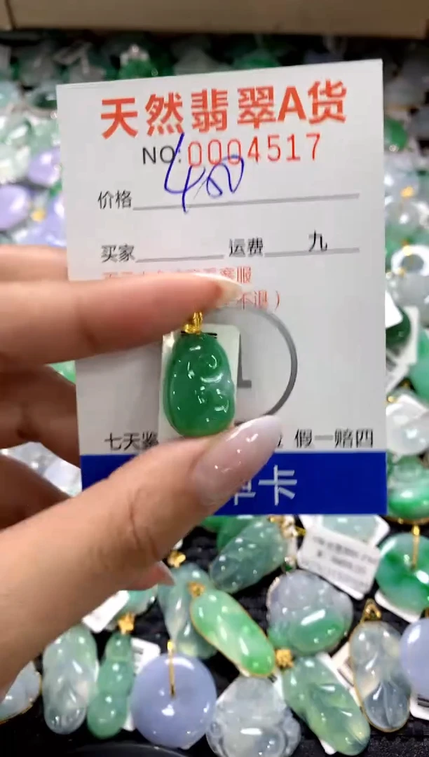 颈饰18K金镶嵌翡翠1111111111111111