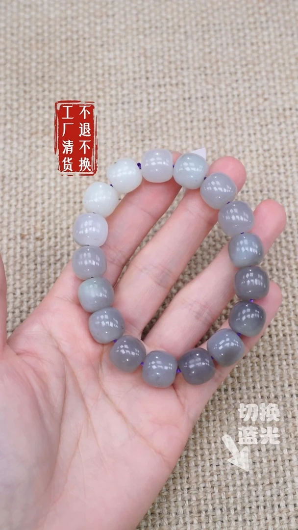 手链未镶嵌和田玉86工厂抛货 不退不换 棉纹裂