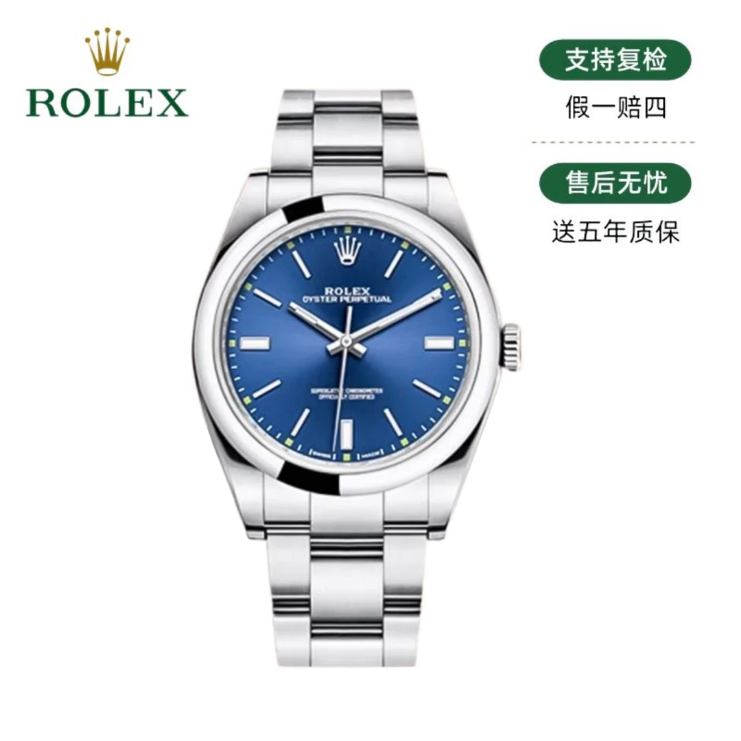99新 Rolex/劳力士 蚝式恒动114300/39mm/原盘/蓝面/单表/19111