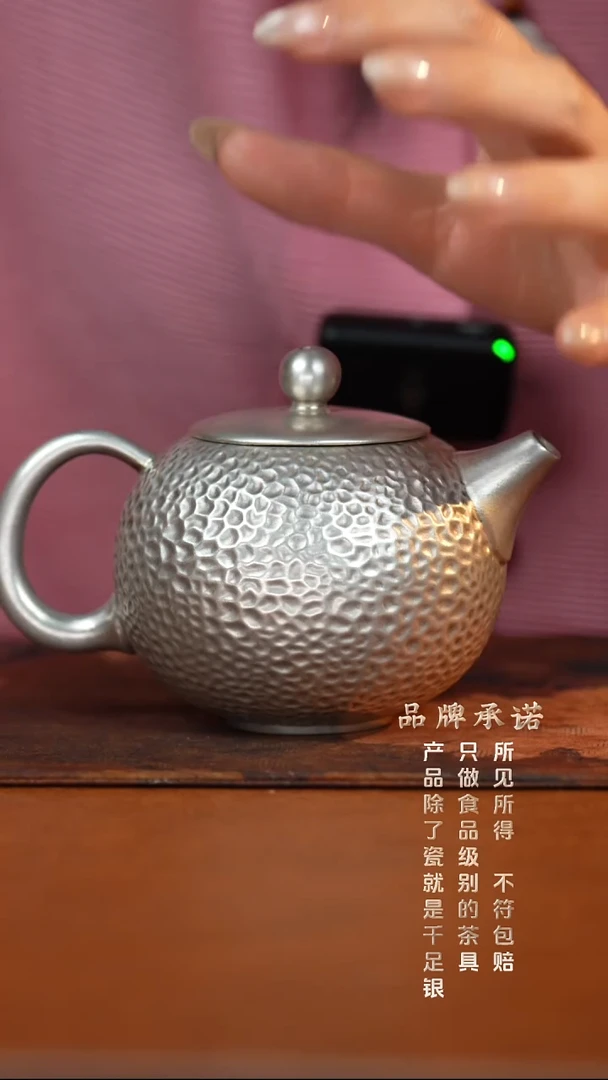 锤纹壶..............