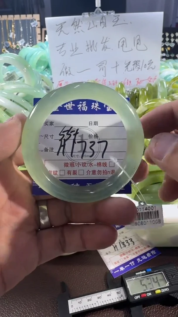 未镶嵌蛇纹石玉手镯1