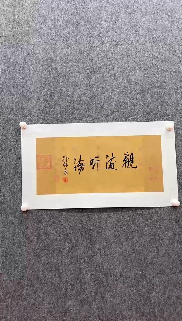 书法经典书画精选作品