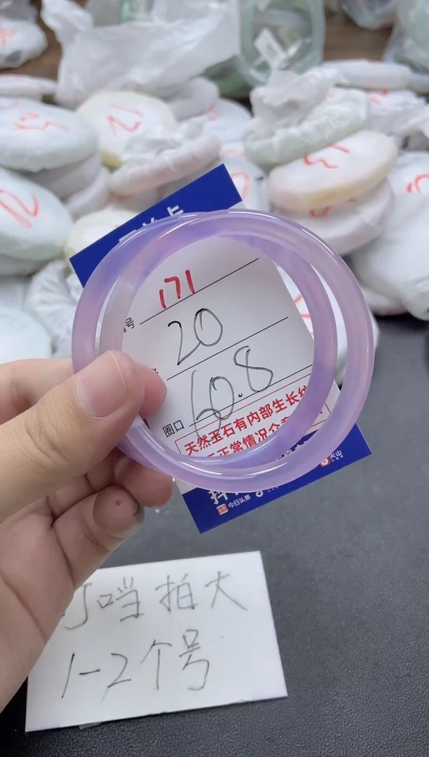 【闪购商品】玛瑙/玉髓手镯未镶嵌171