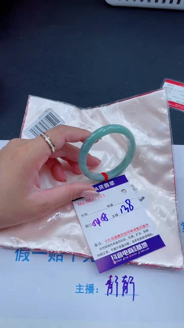 未镶嵌手镯翡翠