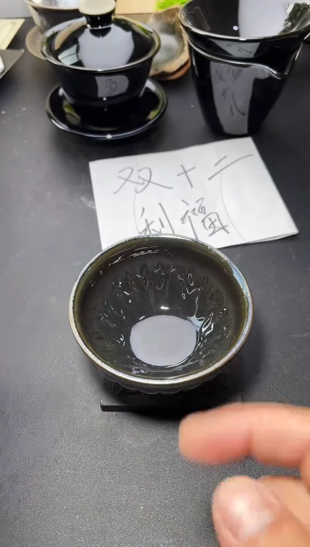 茶盏78叶紫建盏