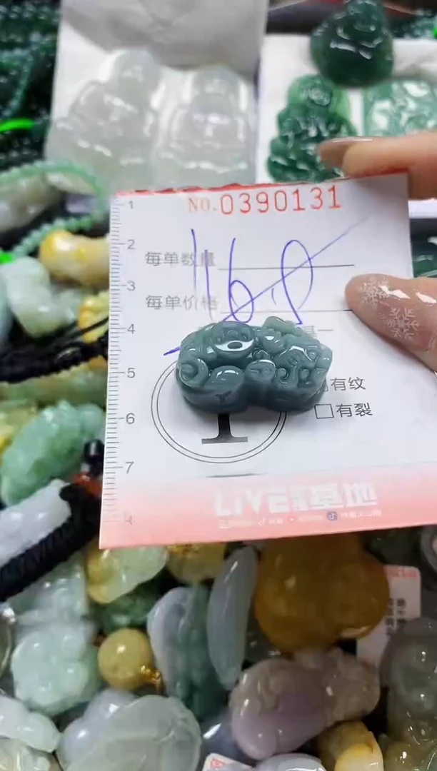 颈饰未镶嵌翡翠闪购0390131多样性发其一