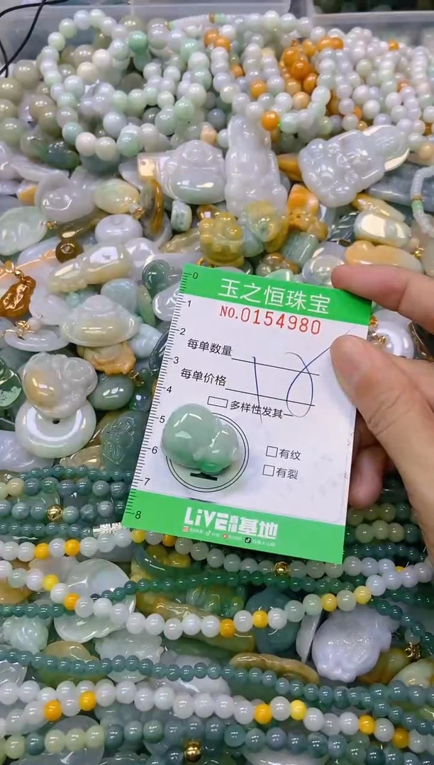 颈饰未镶嵌翡翠闪购0154980