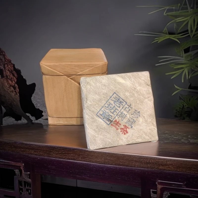 品鉴好茶|2009年老班章古树生茶砖100g【精选】中秋送礼