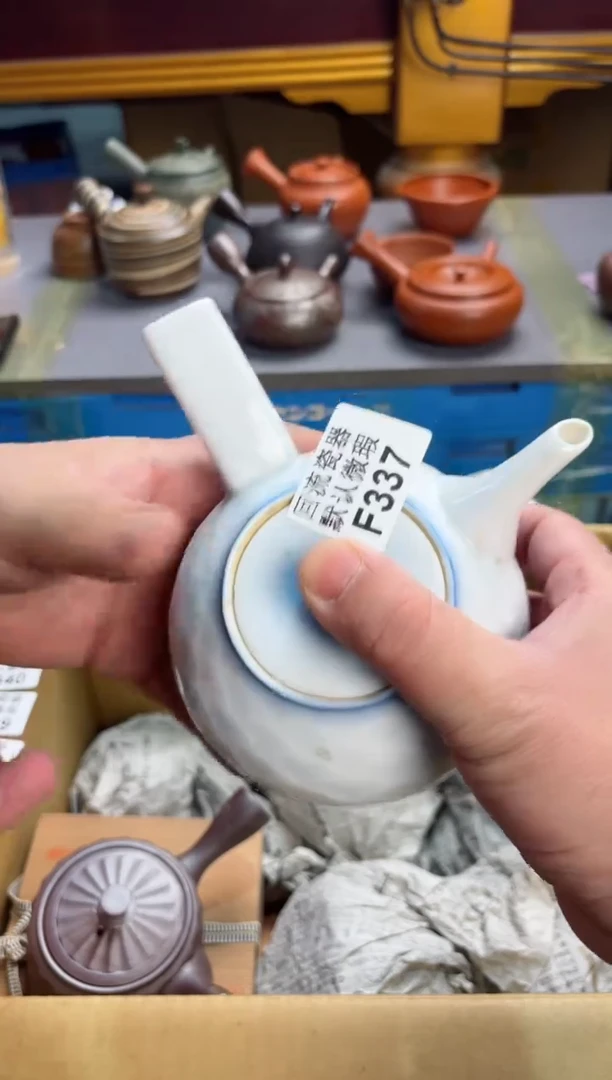 【闪购商品】337回流瓷器谨慎参拍