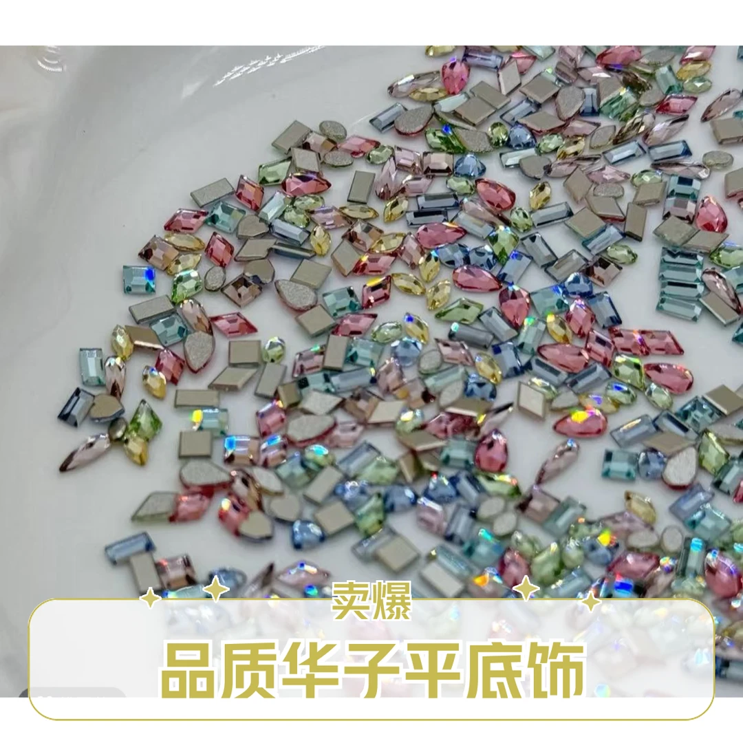 【华子1:1代华品质平底异形】仿奥地利水晶华品质亮倒边平底饰品