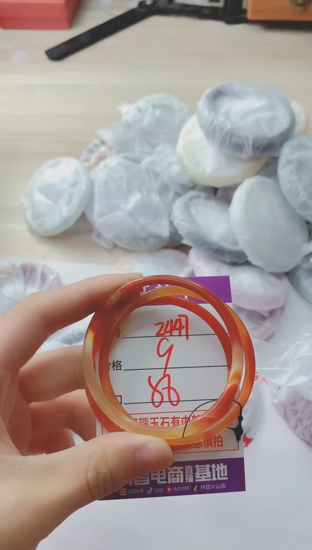 玛瑙/玉髓手镯未镶嵌2447