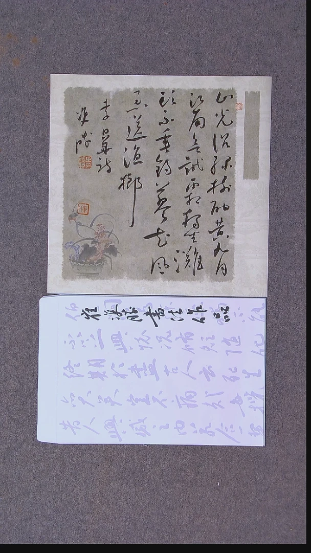 书法崔双胜 第三届草书优秀奖作者 定西人34*34尺寸 大漏 带信封