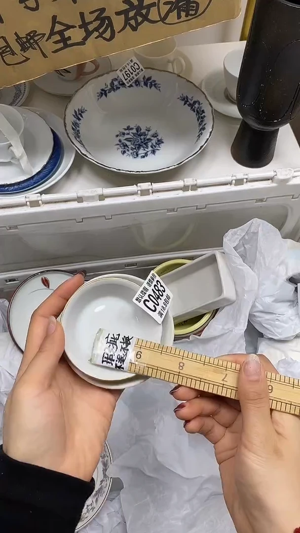 【闪购商品】其他【特价瓷片】默认微瑕