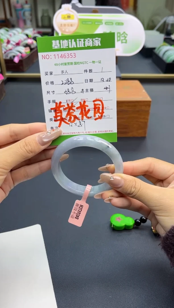 未镶嵌手镯翡翠多人
