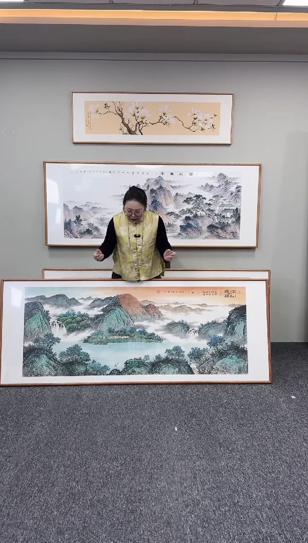 国画江山揽胜210*80