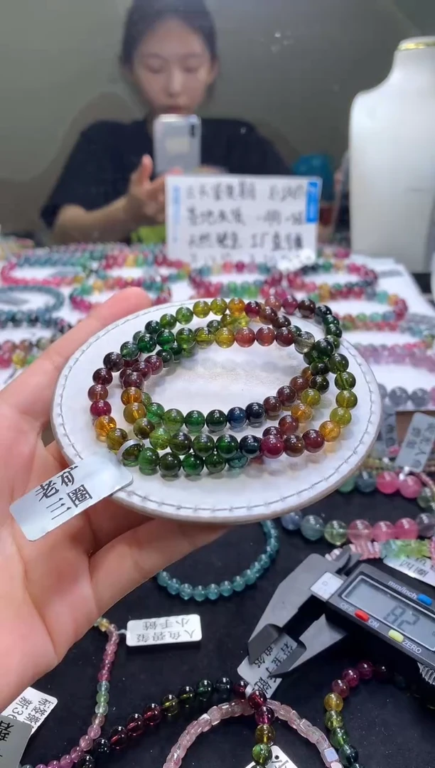 手链未镶嵌碧玺A72【天然碧玺】