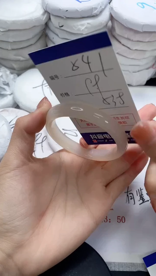 未镶嵌手镯玛瑙/玉髓841