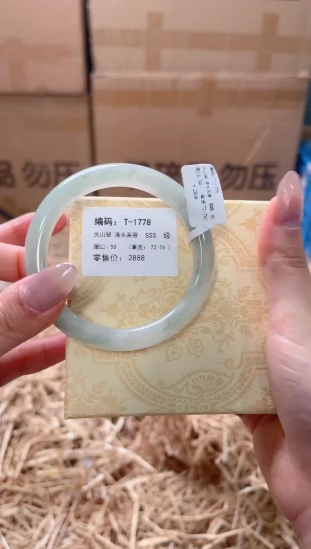 未镶嵌手镯石英质玉T-1778