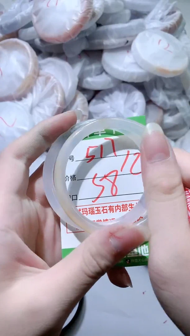 【闪购商品】玛瑙/玉髓手镯未镶嵌517