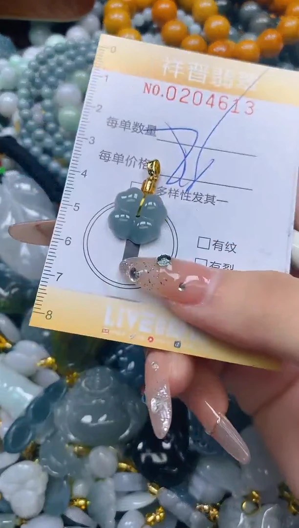 翡翠未镶嵌颈饰闪购0204613多样性发其一