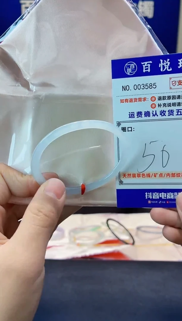 未镶嵌手镯翡翠叮当镯公主镯