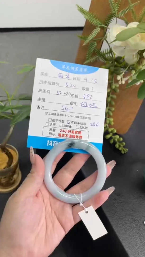 未镶嵌手镯翡翠麻***✨手镯