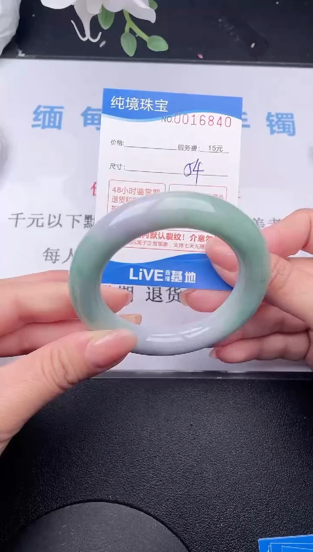 【闪购商品】翡翠手镯未镶嵌40拍哪个发哪个图片为准