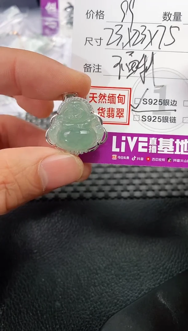 吊坠(不含链)银S925镶嵌翡翠T*挂件