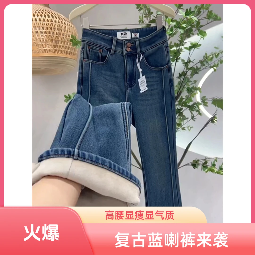 新款上线复古蓝微喇牛仔裤女春款2025年新款小个子高腰显瘦喇叭裤