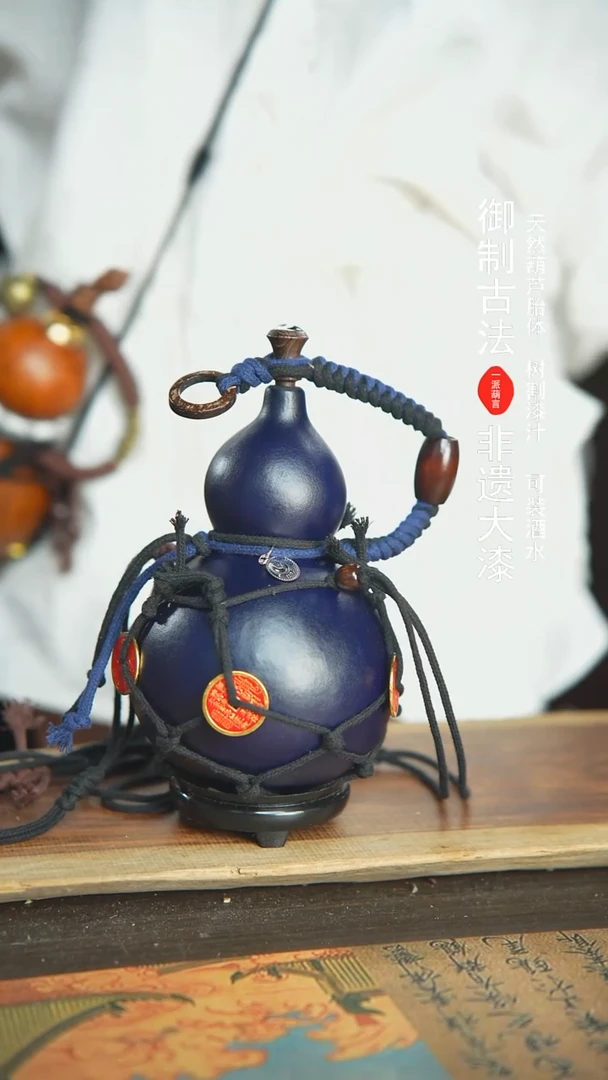 【闪购商品】57号精品大漆酒葫芦防腐防渗装水茶酒6