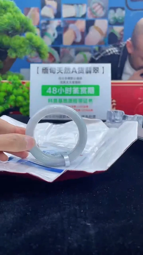 【闪购商品】翡翠手镯未镶嵌手镯4