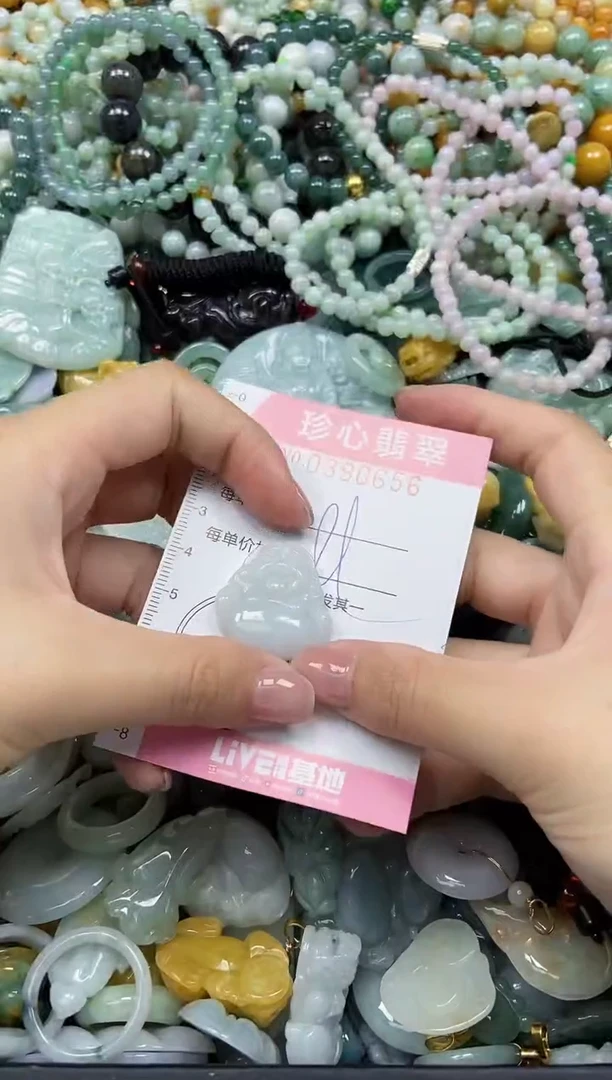 颈饰未镶嵌翡翠闪购0390656