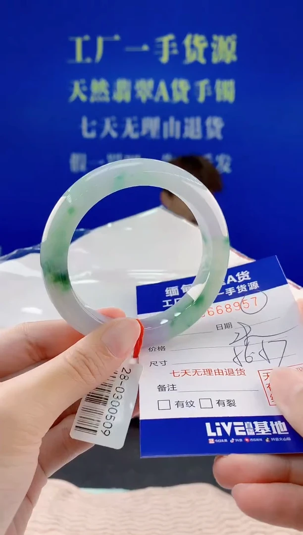 翡翠手镯未镶嵌静*心57