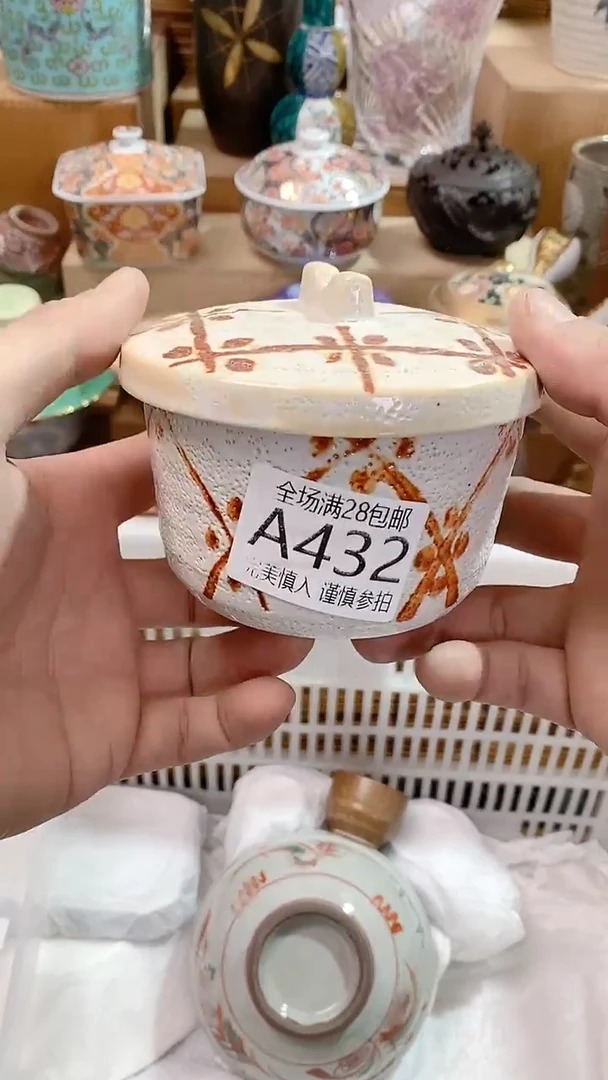 【闪购商品】满28包邮陶瓷茶具瓷器
