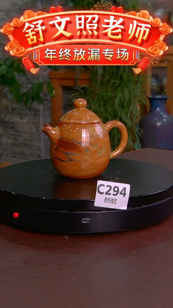 【闪购商品】非遗纯手工陶瓷作品C294