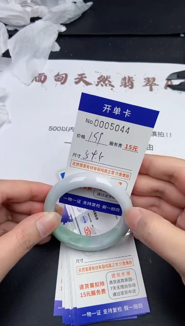 【闪购商品】5044拍哪个发哪个看好再下单