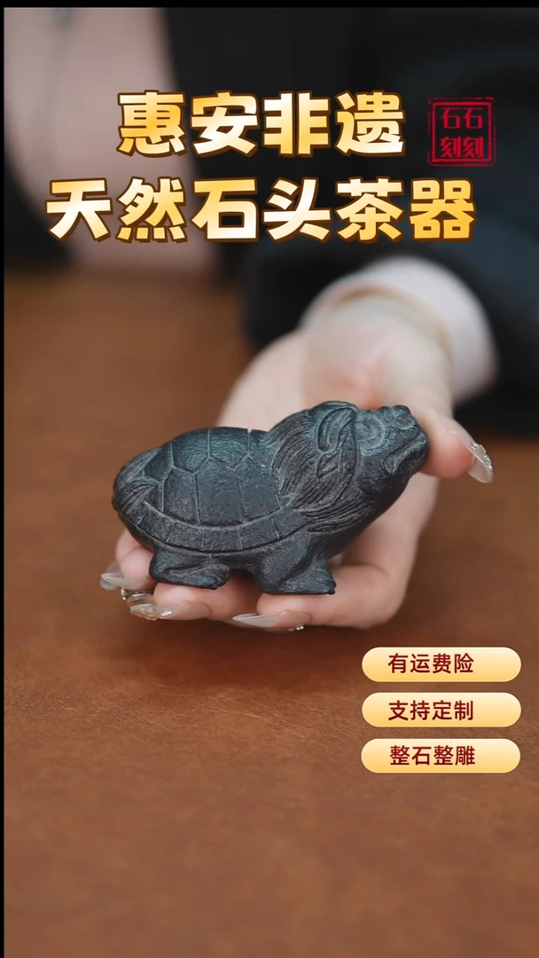 天然乌金石赑屃茶宠摆件手把件
