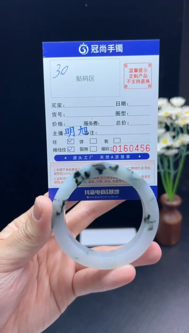 未镶嵌手镯定制翡翠水***?手镯