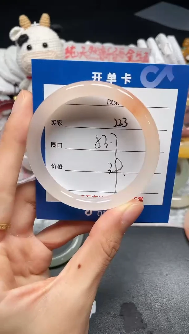 未镶嵌手镯石英质玉223