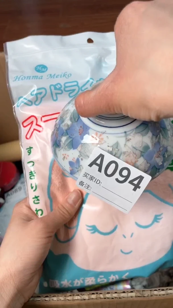 【闪购商品】瓷器瓷器瓷器瓷器