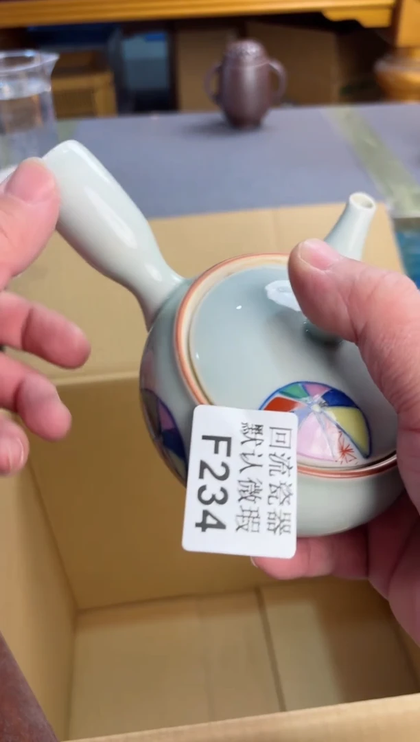 【闪购商品】壶234回流瓷器谨慎参拍