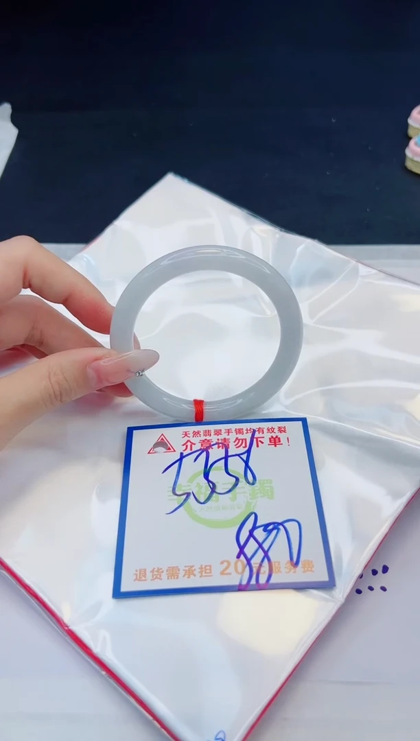 【闪购商品】翡翠手镯未镶嵌，质检证书图片色彩偏黑白
