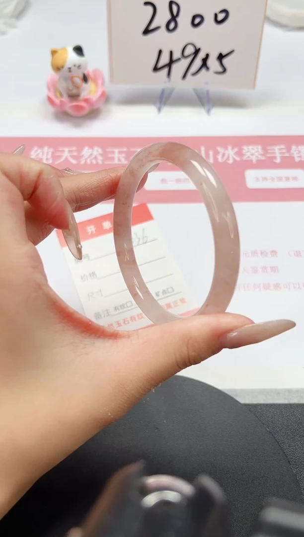 【闪购商品】石英质玉手镯未镶嵌A236-60.5