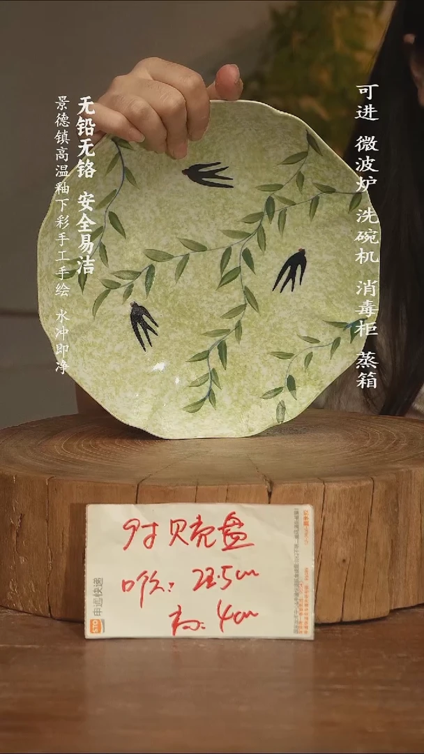 瓷景德镇高温瓷釉下彩手绘陶瓷
