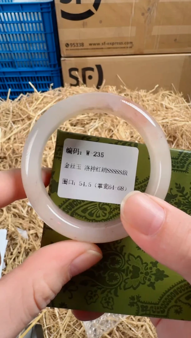 未镶嵌手镯石英质玉W-235