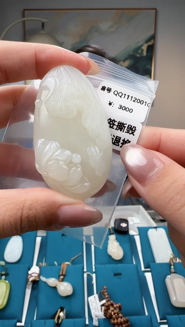 颈饰未镶嵌和田玉吊坠